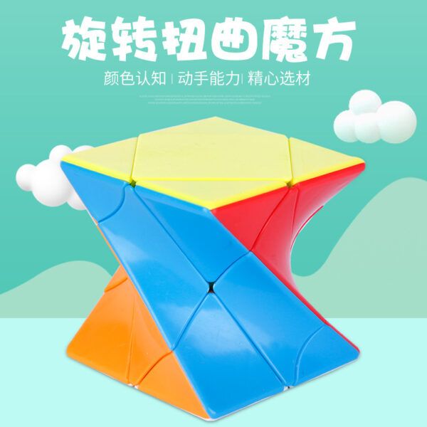 斜轉 扭曲三階 泛新  扭曲3階  X魔方 扭曲斜轉  設計 3階 概念方塊 益智玩具 魔方 puzzles 中心翻轉 中心旋轉