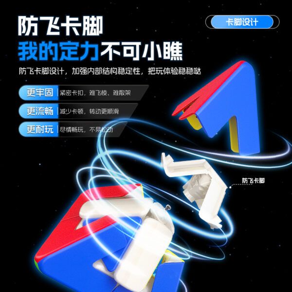 金字塔二重奏 【小小店舖】魔域 球軸磁力 異形 魔方 meffert 金字塔 2重奏 魔術方塊 益智玩具 魔方小天地
