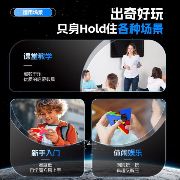 金字塔二重奏 【小小店舖】魔域 球軸磁力 異形 魔方 meffert 金字塔 2重奏 魔術方塊 益智玩具 魔方小天地
