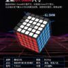 魔域 傲創WRM 五階 磁力 傲創 WRM 魔術方塊 速解魔方 傲創 WR M 益智玩具 5階