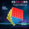 魔域 傲創WRM 五階 磁力 傲創 WRM 魔術方塊 速解魔方 傲創 WR M 益智玩具 5階