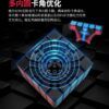 魔域 傲創WRM 五階 磁力 傲創 WRM 魔術方塊 速解魔方 傲創 WR M 益智玩具 5階