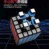 魔域 傲創WRM 五階 磁力 傲創 WRM 魔術方塊 速解魔方 傲創 WR M 益智玩具 5階