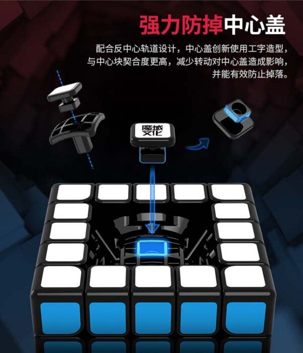 魔域 傲創WRM 五階 磁力 傲創 WRM 魔術方塊 速解魔方 傲創 WR M 益智玩具 5階
