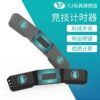 永駿 大計時器 魔術方塊 益智玩具 速解 計時器 比賽 黑色 灰色 計算平均 沒有電池 timer