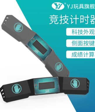永駿 大計時器 魔術方塊 益智玩具 速解 計時器 比賽 黑色 灰色 計算平均 沒有電池 timer