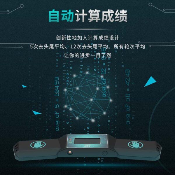永駿 大計時器 魔術方塊 益智玩具 速解 計時器 比賽 黑色 灰色 計算平均 沒有電池 timer