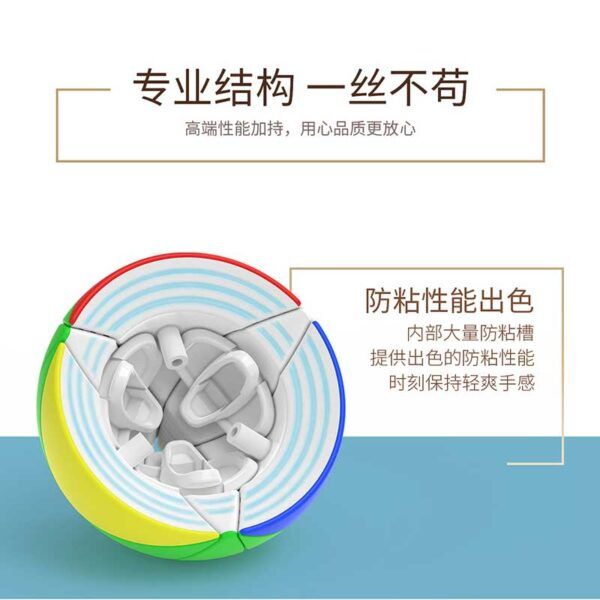 永駿 楓葉球 異形 Maple ball 新設計 YJ 球形 魔方 魔術方塊 益智玩具