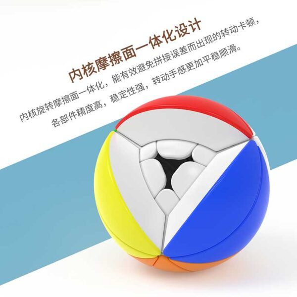 永駿 楓葉球 異形 Maple ball 新設計 YJ 球形 魔方 魔術方塊 益智玩具