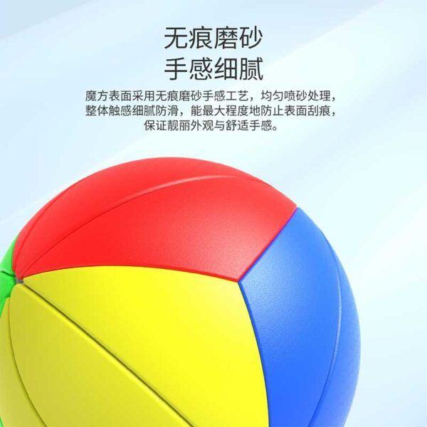 永駿 楓葉球 異形 Maple ball 新設計 YJ 球形 魔方 魔術方塊 益智玩具