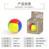 永駿 楓葉球 異形 Maple ball 新設計 YJ 球形 魔方 魔術方塊 益智玩具