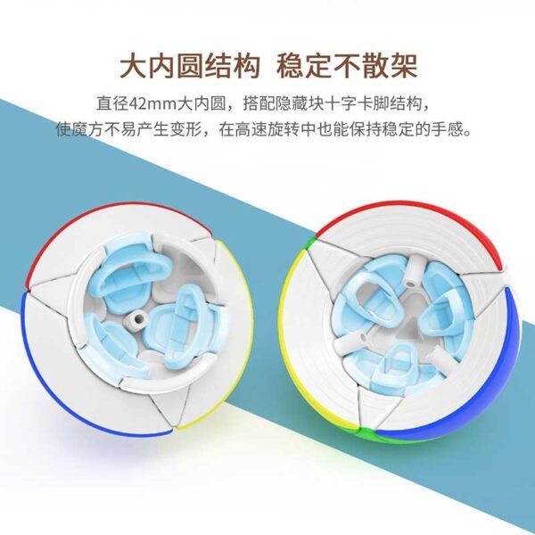 永駿 楓葉球 異形 Maple ball 新設計 YJ 球形 魔方 魔術方塊 益智玩具