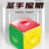 聖手 魔眼 魔術方塊 磨砂 四軸 異形 魔方 簡單 彩色 卡角 兒童 益智玩具 同楓葉解法