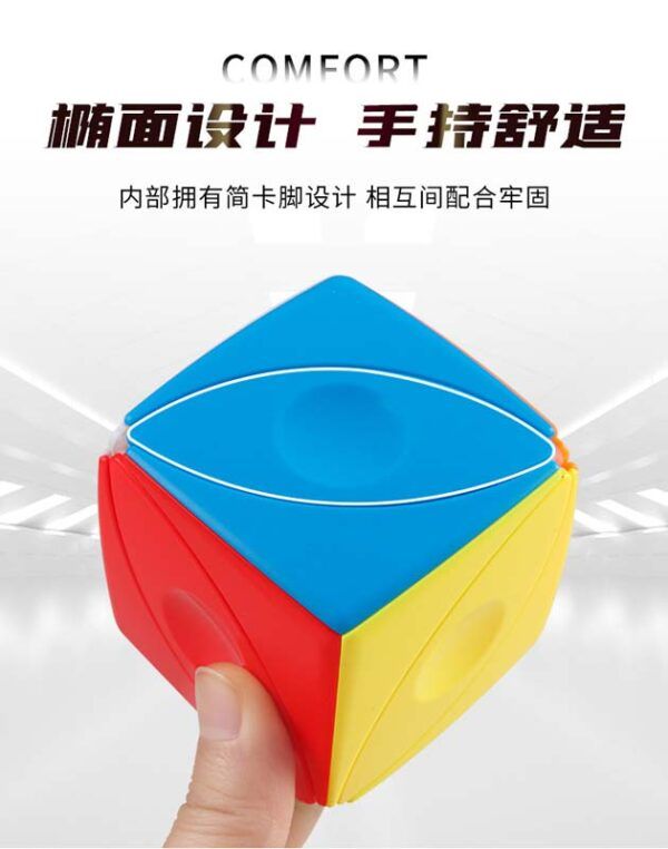 聖手 魔眼 魔術方塊 磨砂 四軸 異形 魔方 簡單 彩色 卡角 兒童 益智玩具 同楓葉解法
