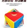 聖手 魔眼 魔術方塊 磨砂 四軸 異形 魔方 簡單 彩色 卡角 兒童 益智玩具 同楓葉解法