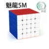 磁力魔術方塊 魔域 魅龍M 魔方 磁力 M 速解 益智玩具 二階三階四階五階 2階 3階 4階 5階 6階 7階 魔方教室