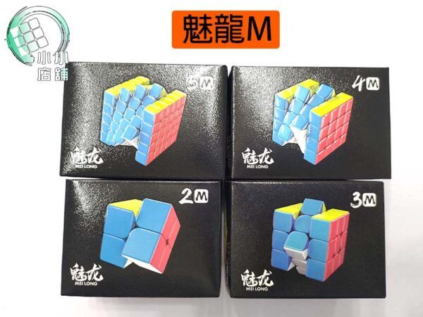 磁力魔術方塊 魔域 魅龍M 魔方 磁力 M 速解 益智玩具 二階三階四階五階 2階 3階 4階 5階 6階 7階 魔方教室