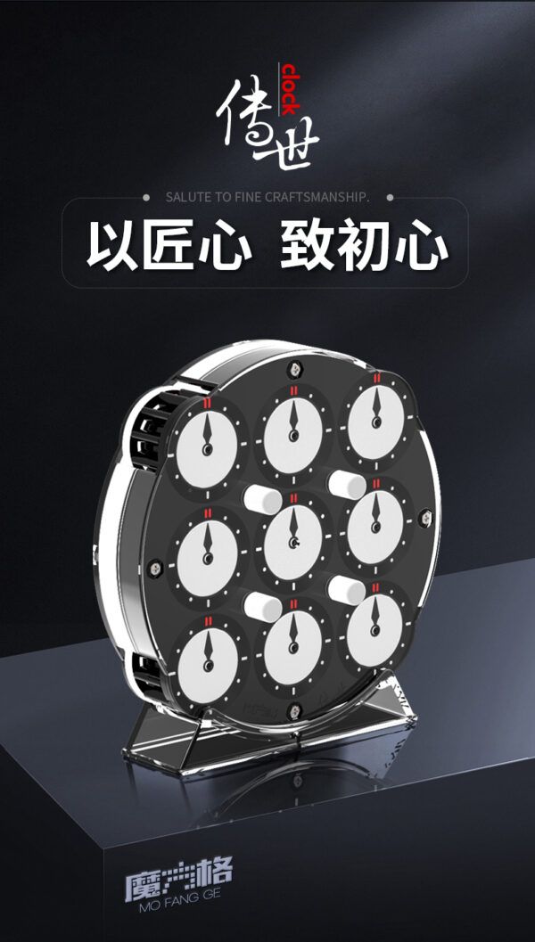 奇藝魔方格傳世1