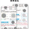 奇藝魔方格傳世10