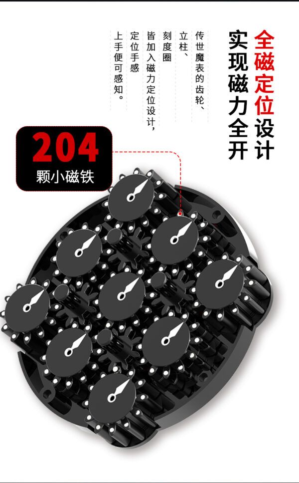 魔表傳世 奇藝魔方格 磁力 魔表 速解 WCA 魔錶 魔術方塊 魔方 益智玩具 創新 原廠貨