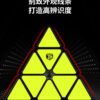鈴塔二代2
