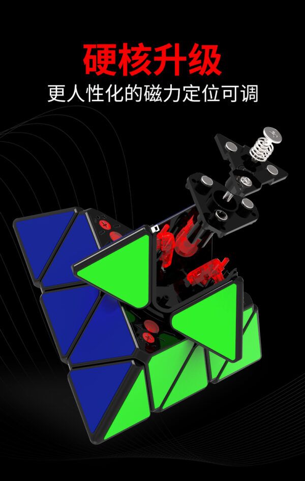 鈴塔二代4