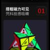 鈴塔二代5