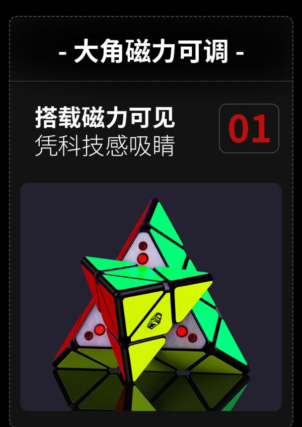 鈴塔二代5