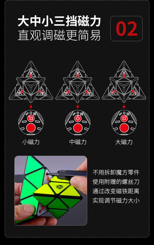 鈴塔2代 奇藝魔方格 XMD 三階金字塔 磁力玩具 pyraminx 3階 bell 鈴塔 2代 二代
