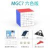 MGC7