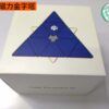 gan pyraminx 0