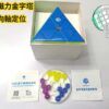 GAN 金字塔 淦源 魔術方塊 異形 魔方速解 磁力軸 芯定位 全向定位 數調 手調 pyraminx
