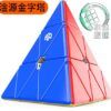 淦源金字塔