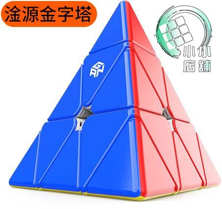 淦源金字塔