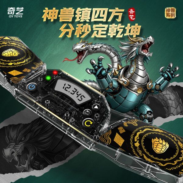 計時器二代 奇藝魔方格 魔術方塊 配件 魔方 計時器 二代 新版 比賽 疊杯 競速 益智玩具