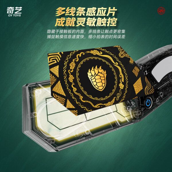 計時器二代 奇藝魔方格 魔術方塊 配件 魔方 計時器 二代 新版 比賽 疊杯 競速 益智玩具