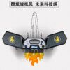 奇藝計時器1