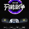 奇藝計時器5
