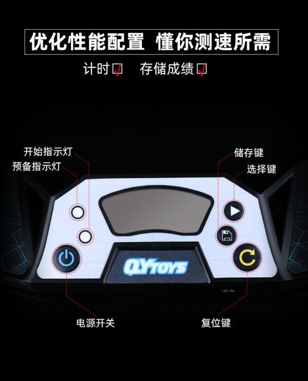 奇藝計時器6