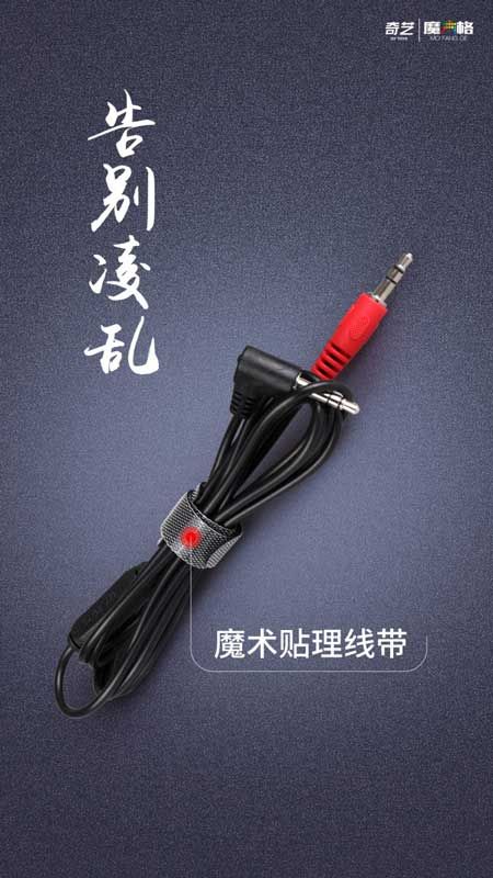 數據線6