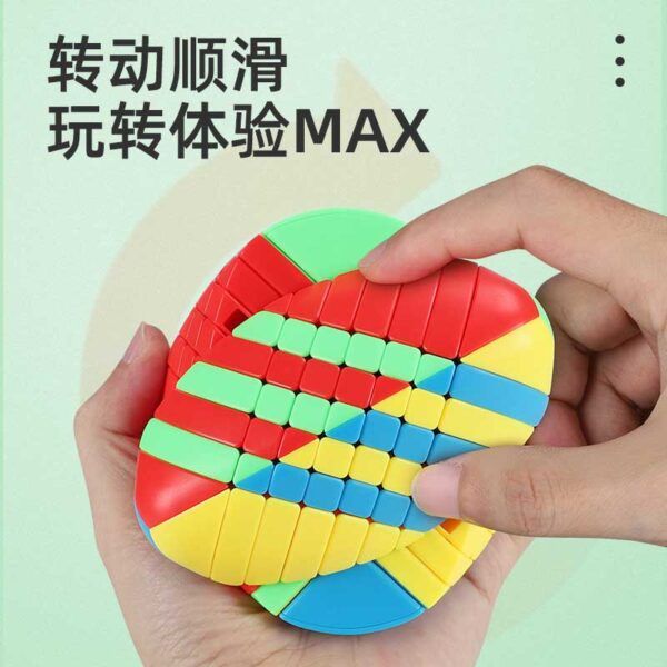 魔粽 7階 聖手 魔術方塊 異形 魔方 高階 益智玩具 七階 SS 魔方小天地 益智玩具 台灣新竹出貨