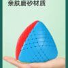 聖手魔粽七階5
