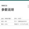 聖手魔粽七階6