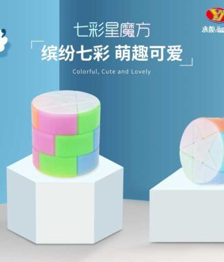 七彩星 永駿 魔術方塊 異形 圓柱 魔方 益智玩具 五角星 星星 商檢合格 七色 7彩星 魔方小天地