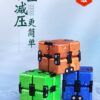 奇藝 無限魔方 減壓 魔術方塊 魔方格 紓壓 魔方 異形 50公克 益智玩具 土豪金 寶石藍 翡翠綠