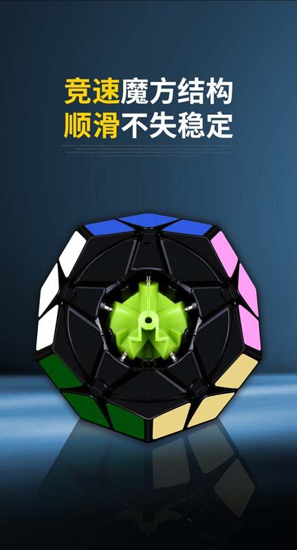 二階五魔方 奇藝魔方格 魔術方塊 2階 二階 五魔方 5魔方 速解 魔方 益智玩具 魔方小天地