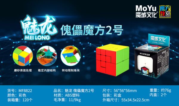 傀儡魔方 魔域 一號 二號 彈簧可調整 魔術方塊 魔方 益智玩具 魅龍 1號 2號 實色 魔方教室魁儡