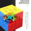 傀儡魔方 魔域 一號 二號 彈簧可調整 魔術方塊 魔方 益智玩具 魅龍 1號 2號 實色 魔方教室魁儡