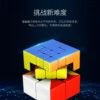 傀儡魔方 魔域 一號 二號 彈簧可調整 魔術方塊 魔方 益智玩具 魅龍 1號 2號 實色 魔方教室魁儡
