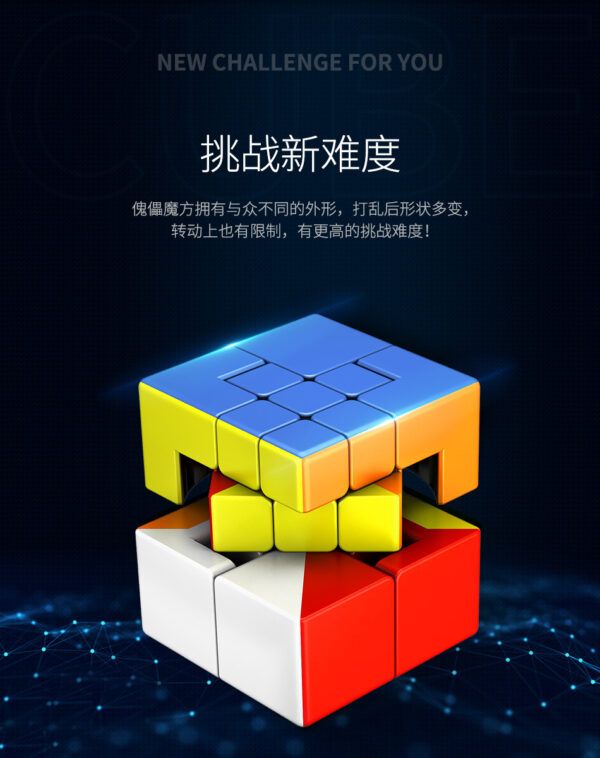 傀儡魔方 魔域 一號 二號 彈簧可調整 魔術方塊 魔方 益智玩具 魅龍 1號 2號 實色 魔方教室魁儡